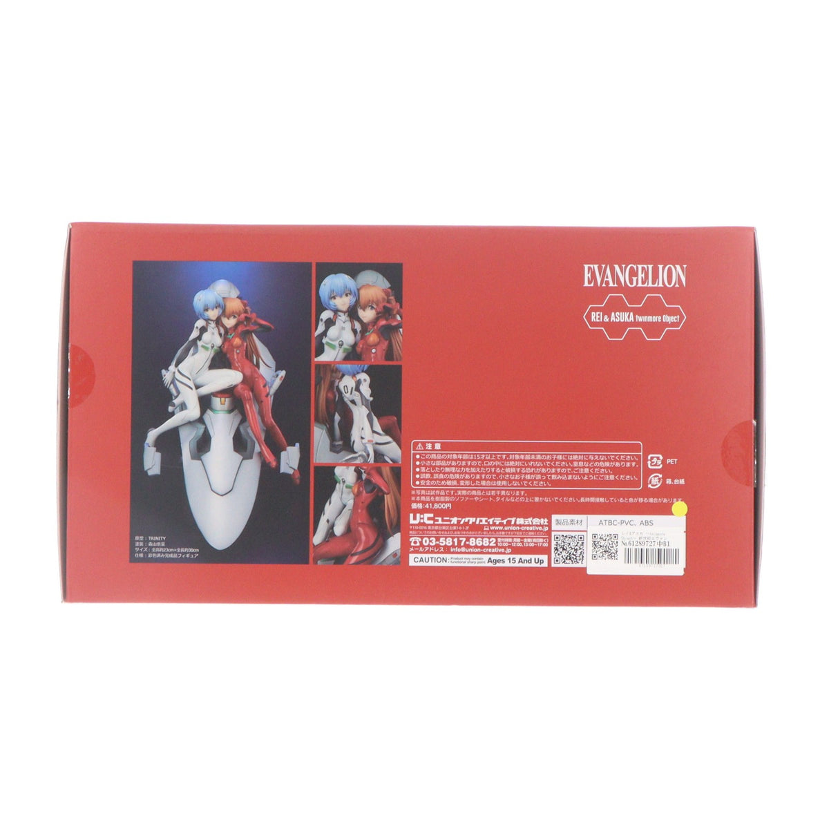 【中古即納】[FIG] レイ&アスカ ～twinmore Object～ 新世紀エヴァンゲリオン 完成品 フィギュア ユニオンクリエイティブ(20211128)