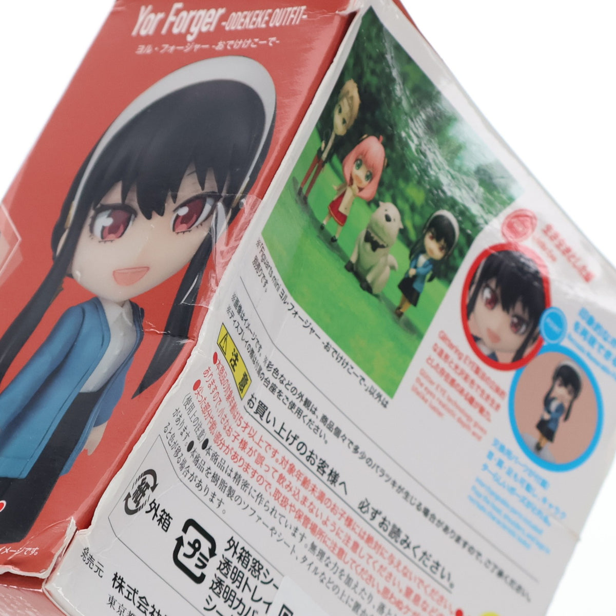 【中古即納】[FIG] Figuarts mini(フィギュアーツミニ) ヨル・フォージャー -おでけけこーで- SPY×FAMILY(スパイファミリー) 完成品 可動フィギュア バンダイスピリッツ(20231022)