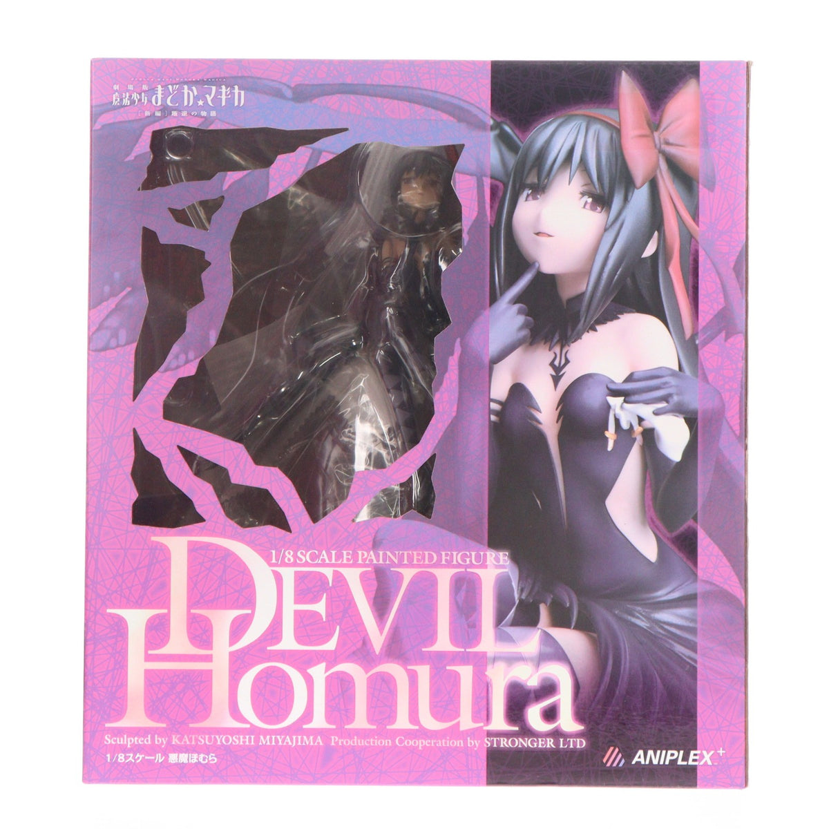 【中古即納】[FIG] ANIPLEX+限定 悪魔ほむら 劇場版 魔法少女まどか☆マギカ[新編]叛逆の物語 1/8 完成品 フィギュア(PLUS-58) アニプレックス(20141231)