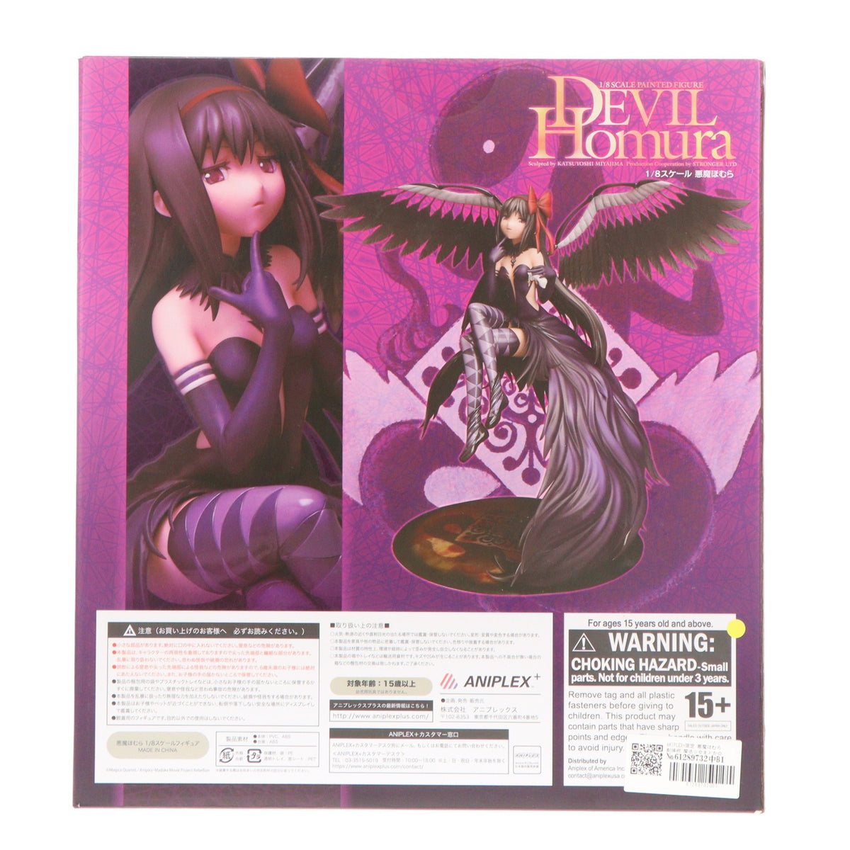 【中古即納】[FIG] ANIPLEX+限定 悪魔ほむら 劇場版 魔法少女まどか☆マギカ[新編]叛逆の物語 1/8 完成品 フィギュア(PLUS-58) アニプレックス(20141231)
