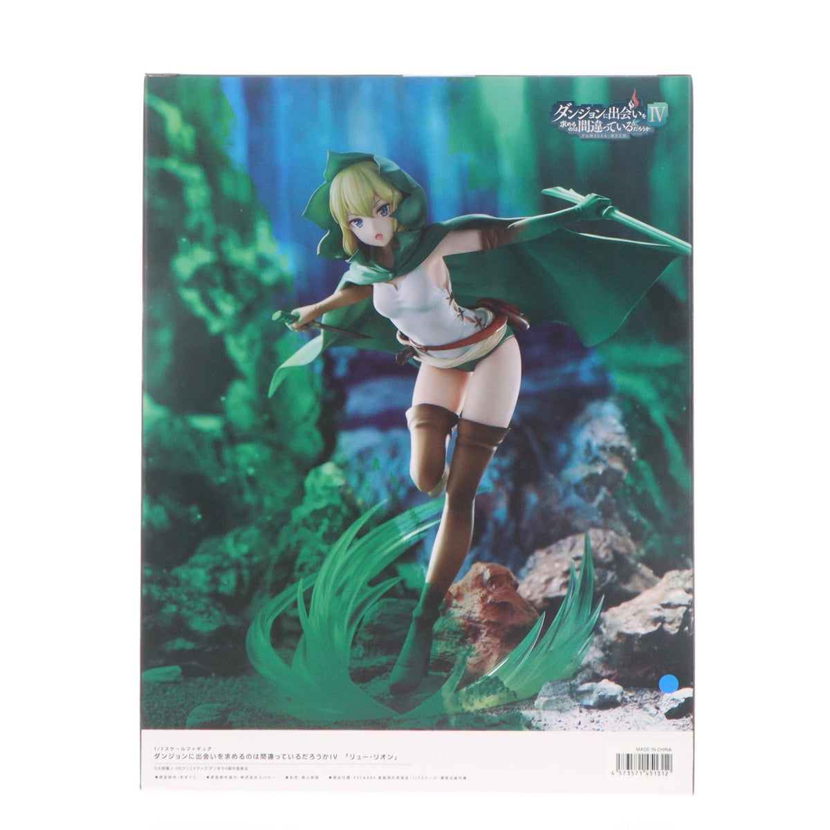 【中古即納】[FIG] リュー・リオン あみあみ限定版 ダンジョンに出会いを求めるのは間違っているだろうかIV 1/7 完成品 フィギュア アリスグリント(20240131)