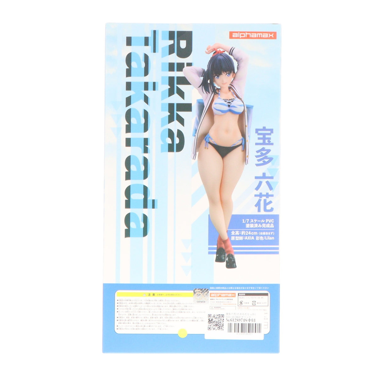 【中古即納】[FIG] 宝多六花(たからだりっか) SSSS.GRIDMAN(グリッドマン) 1/7 完成品 フィギュア(AX-0297) アルファマックス(20260131)