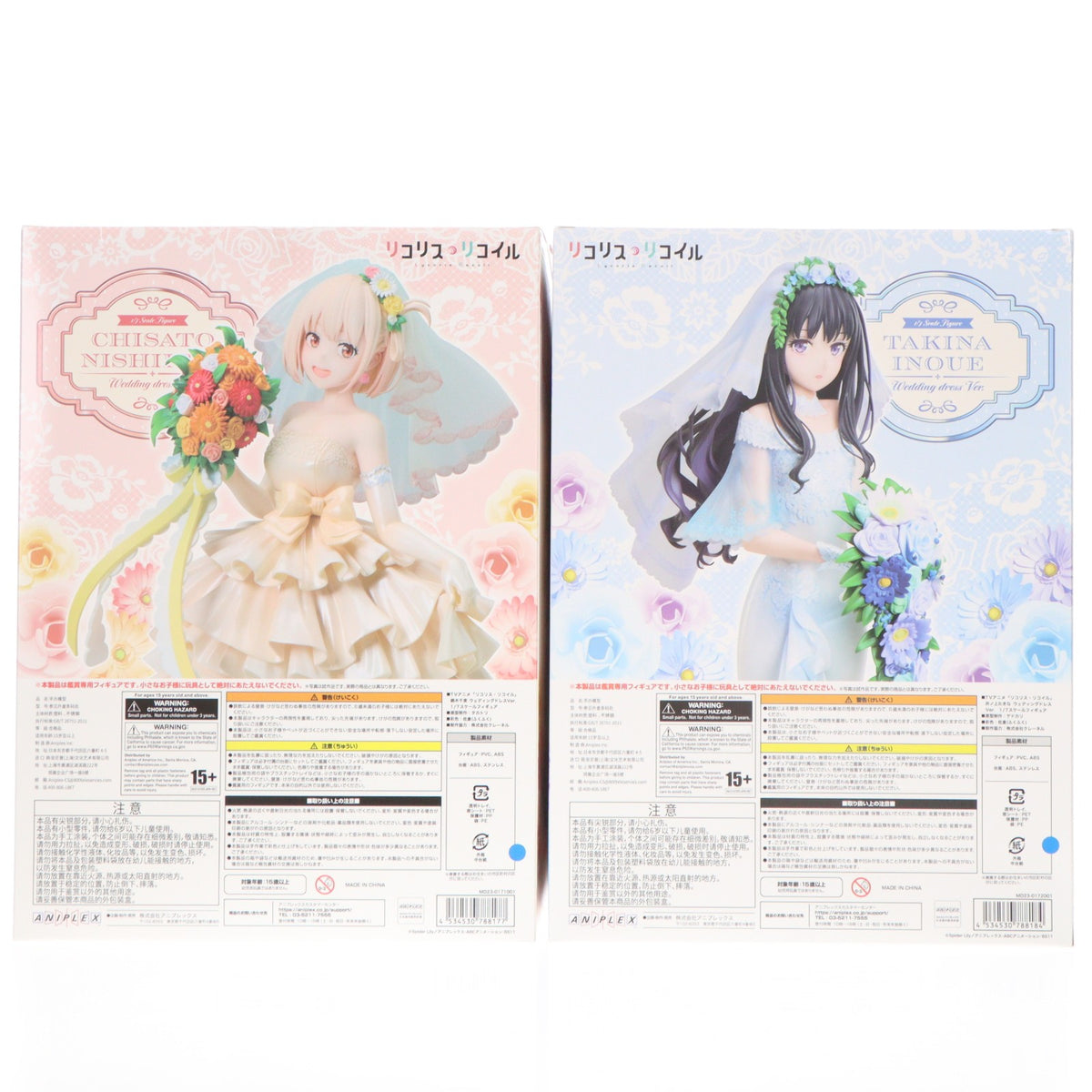 【中古即納】[FIG] アニプレックスオンライン限定2体同時購入特典付属 井ノ上たきな/錦木千束(いのうえたきな にしきぎちさと) ウェディングドレスVer. TVアニメ「リコリス・リコイル」 1/7 完成品 フィギュア(SET-MD23-0172001) アニプレックス(20250731)