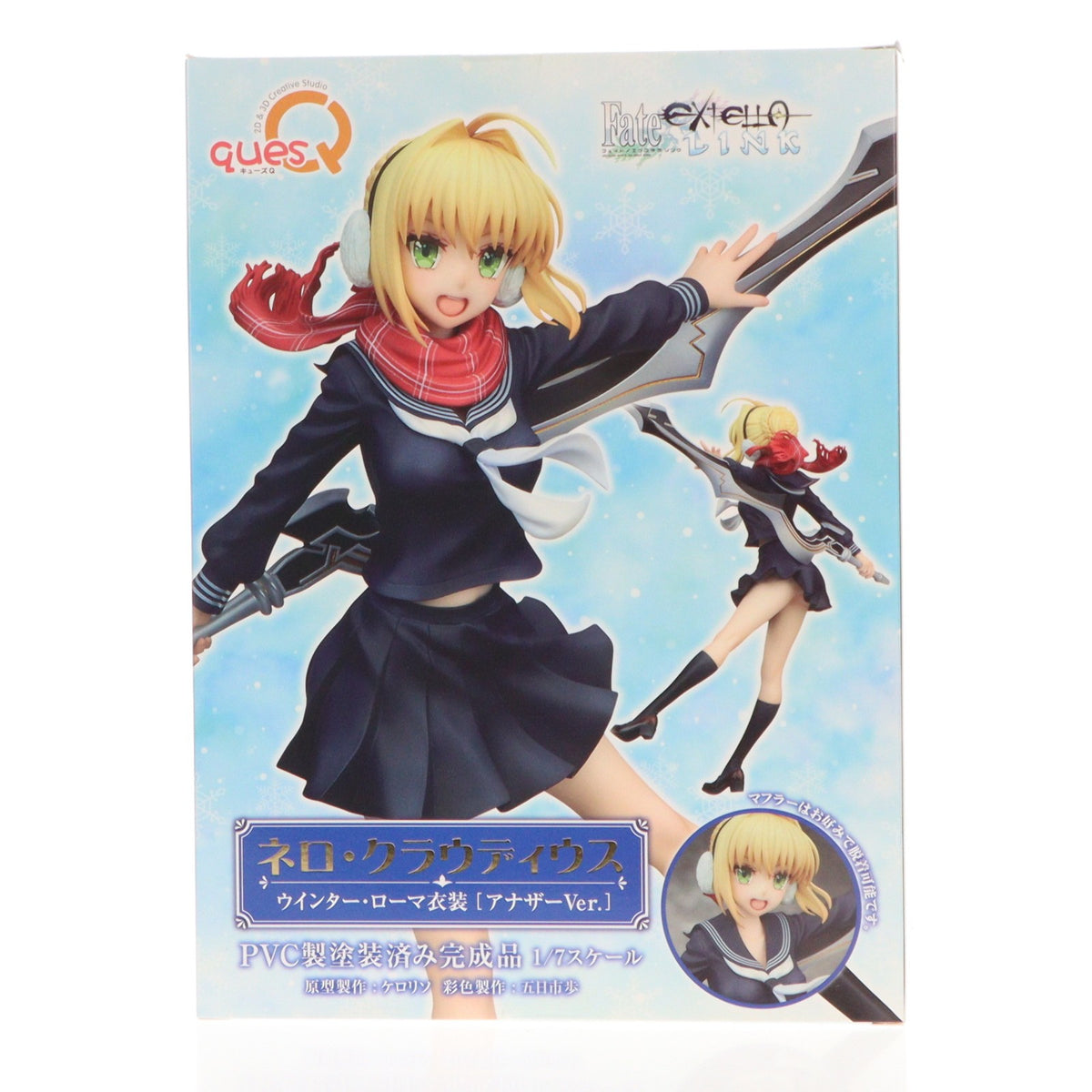 【中古即納】[FIG] ネロ・クラウディウス ウインター・ローマ衣装 アナザーVer. Fate/EXTELLA LINK(フェイト/エクステラ リンク) 1/7 完成品 フィギュア キューズQ(20211225)