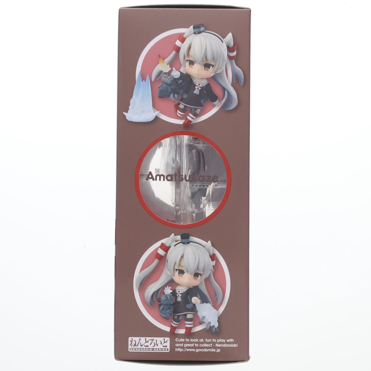 【中古即納】[FIG] ねんどろいど 459 天津風(あまつかぜ) 艦隊これくしょん -艦これ- 完成品 可動フィギュア グッドスマイルカンパニー(20150124)