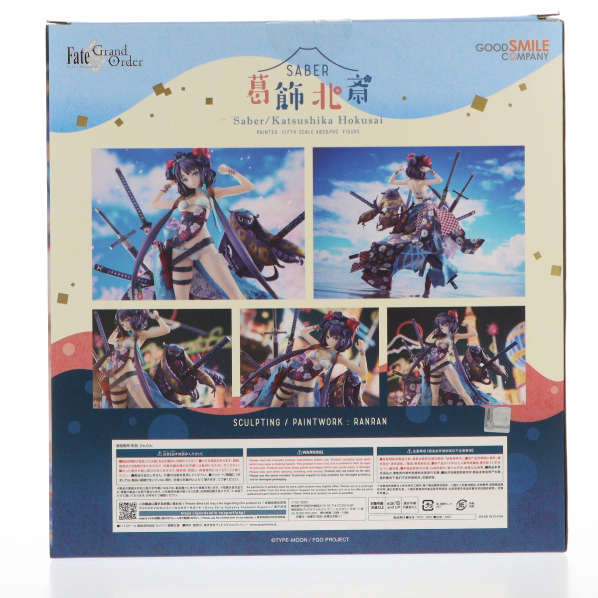 【中古即納】[FIG] セイバー/葛飾北斎(かつしかほくさい) Fate/Grand Order(フェイト/グランドオーダー) 1/7 完成品 フィギュア グッドスマイルカンパニー(20230217)
