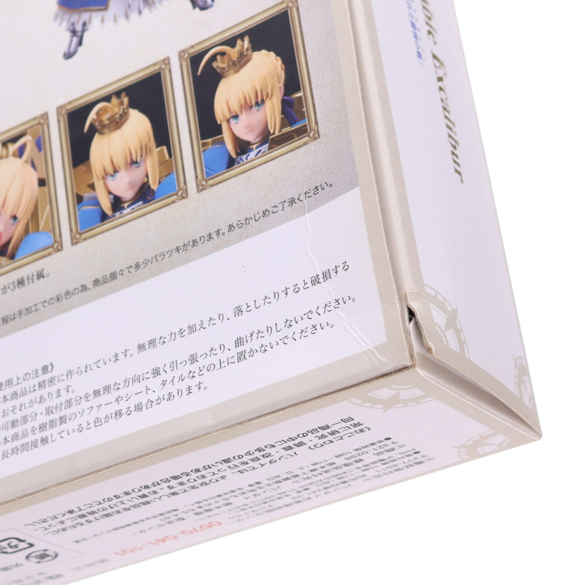 【中古即納】[FIG] アーマーガールズプロジェクト セイバー/アルトリア・ペンドラゴン&変幻せし「約束された勝利の剣」(ヴァリアブルエクスカリバー) Fate/Grand Order(フェイト グランドオーダー) 完成品 可動フィギュア バンダイ(20170428)