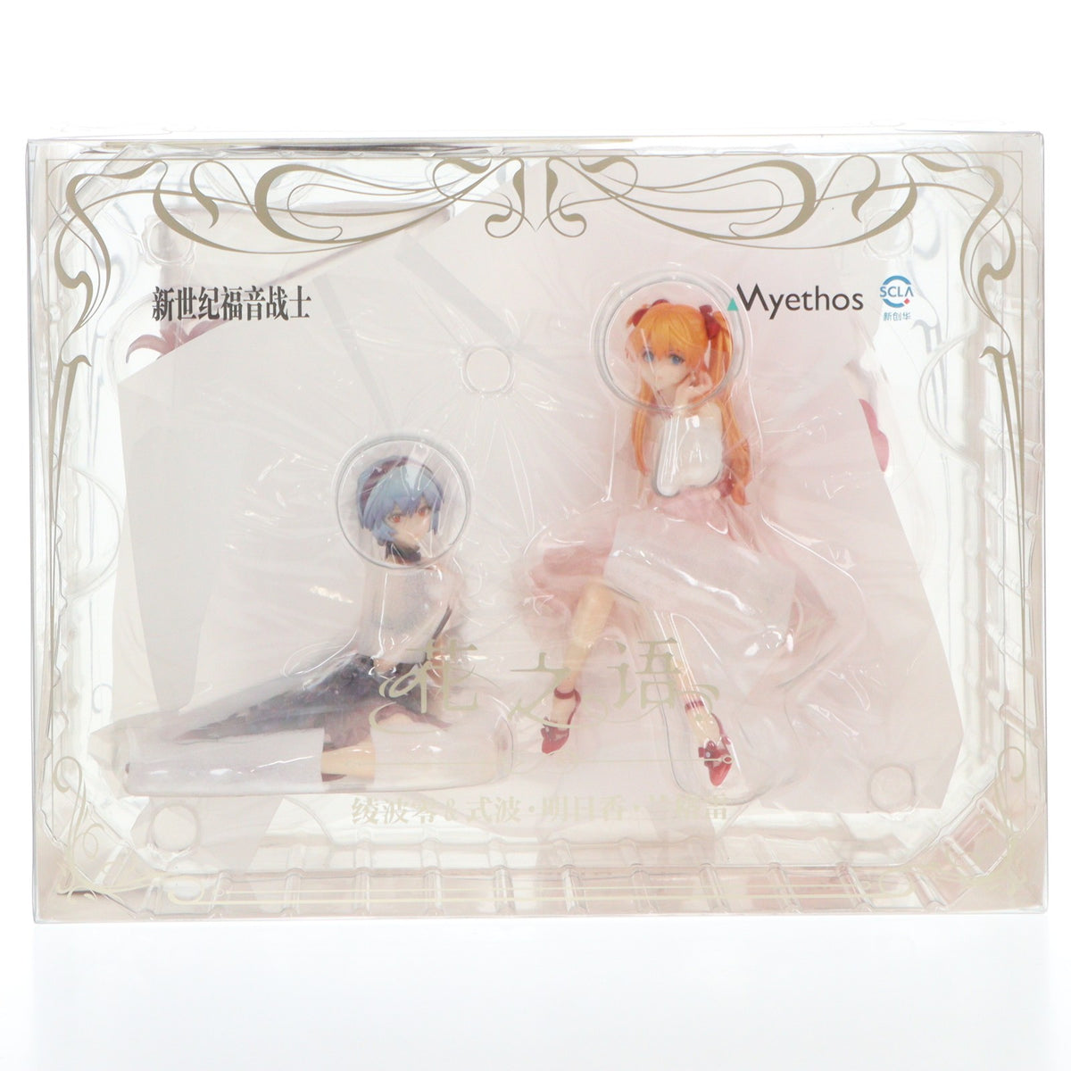 【中古即納】[FIG] 初回封入特典付属 綾波レイ&式波・アスカ・ラングレー 花の言Ver. エヴァンゲリオン 1/7 完成品 フィギュア Myethos(ミートス)(20240303)