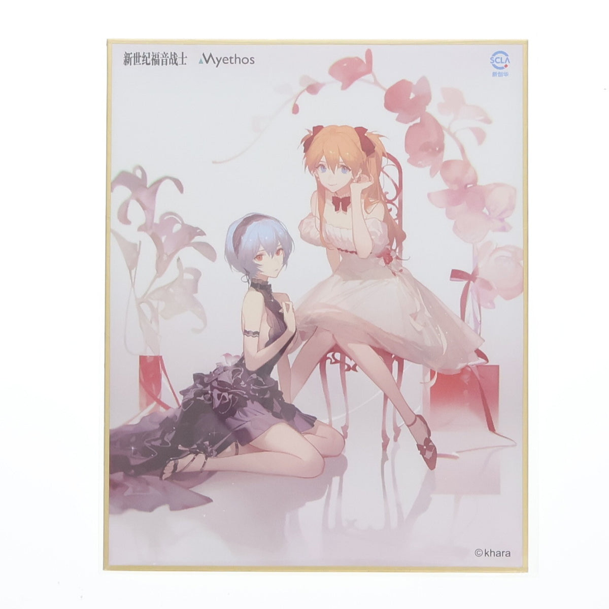 【中古即納】[FIG] 初回封入特典付属 綾波レイ&式波・アスカ・ラングレー 花の言Ver. エヴァンゲリオン 1/7 完成品 フィギュア Myethos(ミートス)(20240303)