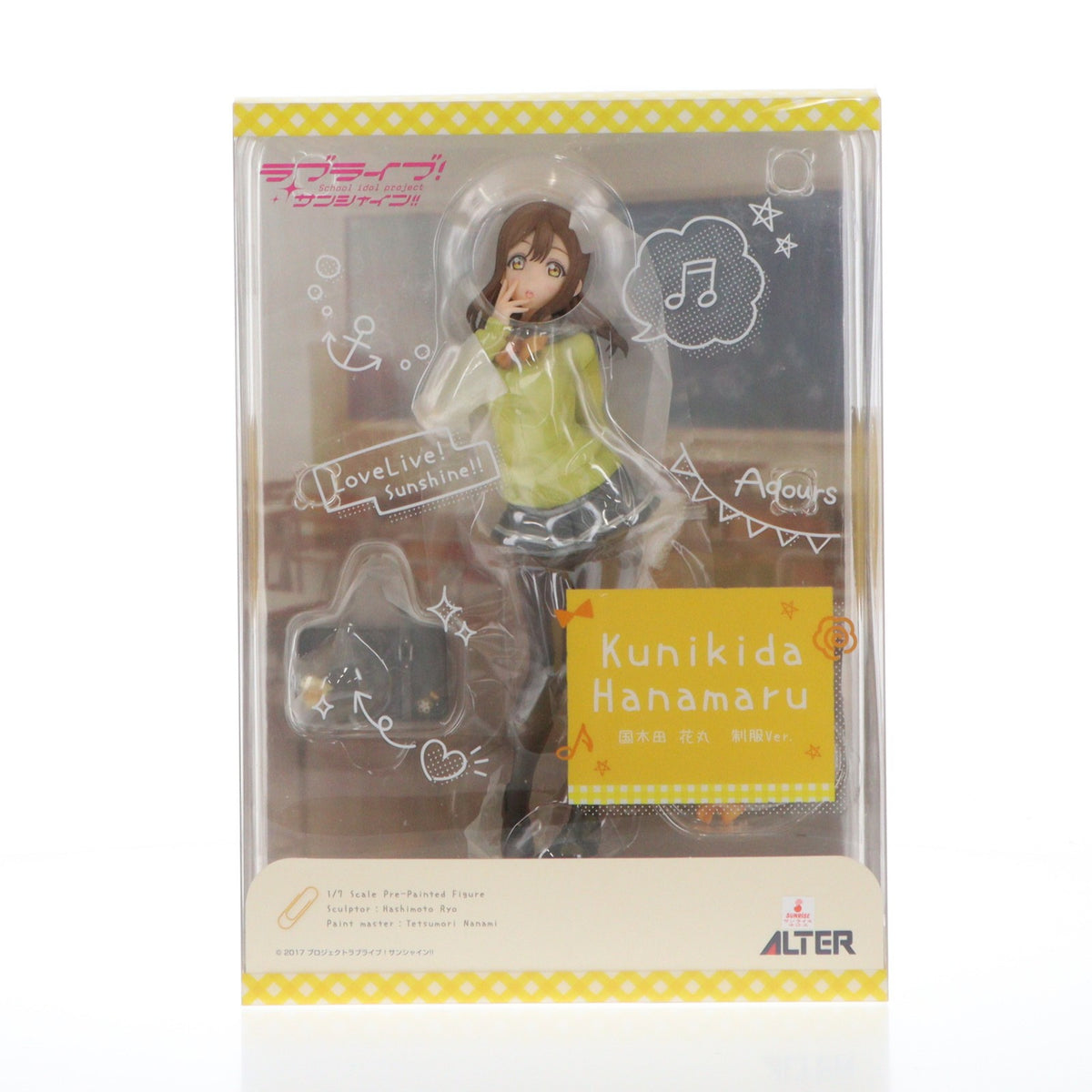 【中古即納】[FIG] 国木田花丸(くにきだはなまる) 制服Ver. ラブライブ!サンシャイン!! 1/7 完成品 フィギュア アルター(20190626)