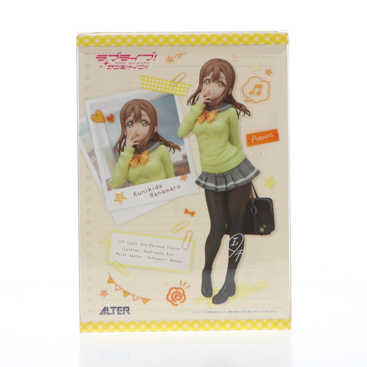 【中古即納】[FIG] 国木田花丸(くにきだはなまる) 制服Ver. ラブライブ!サンシャイン!! 1/7 完成品 フィギュア アルター(20190626)