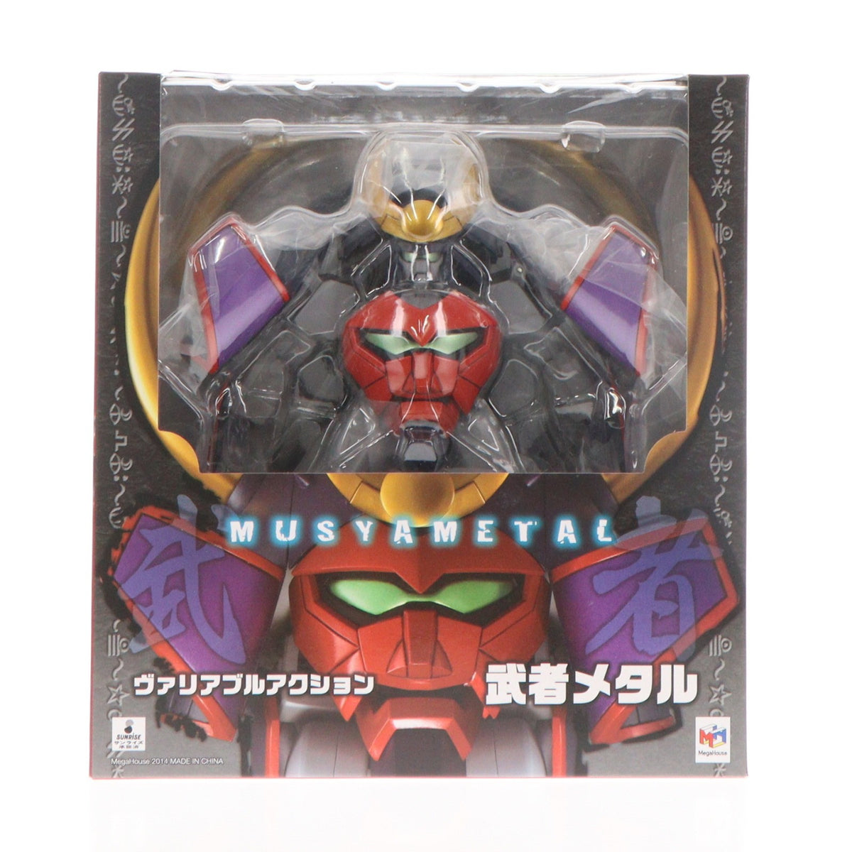 【中古即納】[FIG] プレミアムバンダイ限定 ヴァリアブルアクション 武者メタル 魔動王グランゾート 完成品 可動フィギュア メガハウス(20140320)
