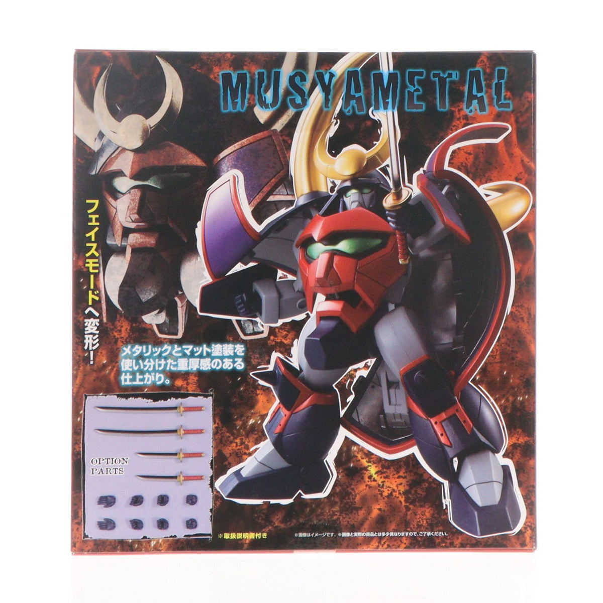 【中古即納】[FIG] プレミアムバンダイ限定 ヴァリアブルアクション 武者メタル 魔動王グランゾート 完成品 可動フィギュア メガハウス(20140320)