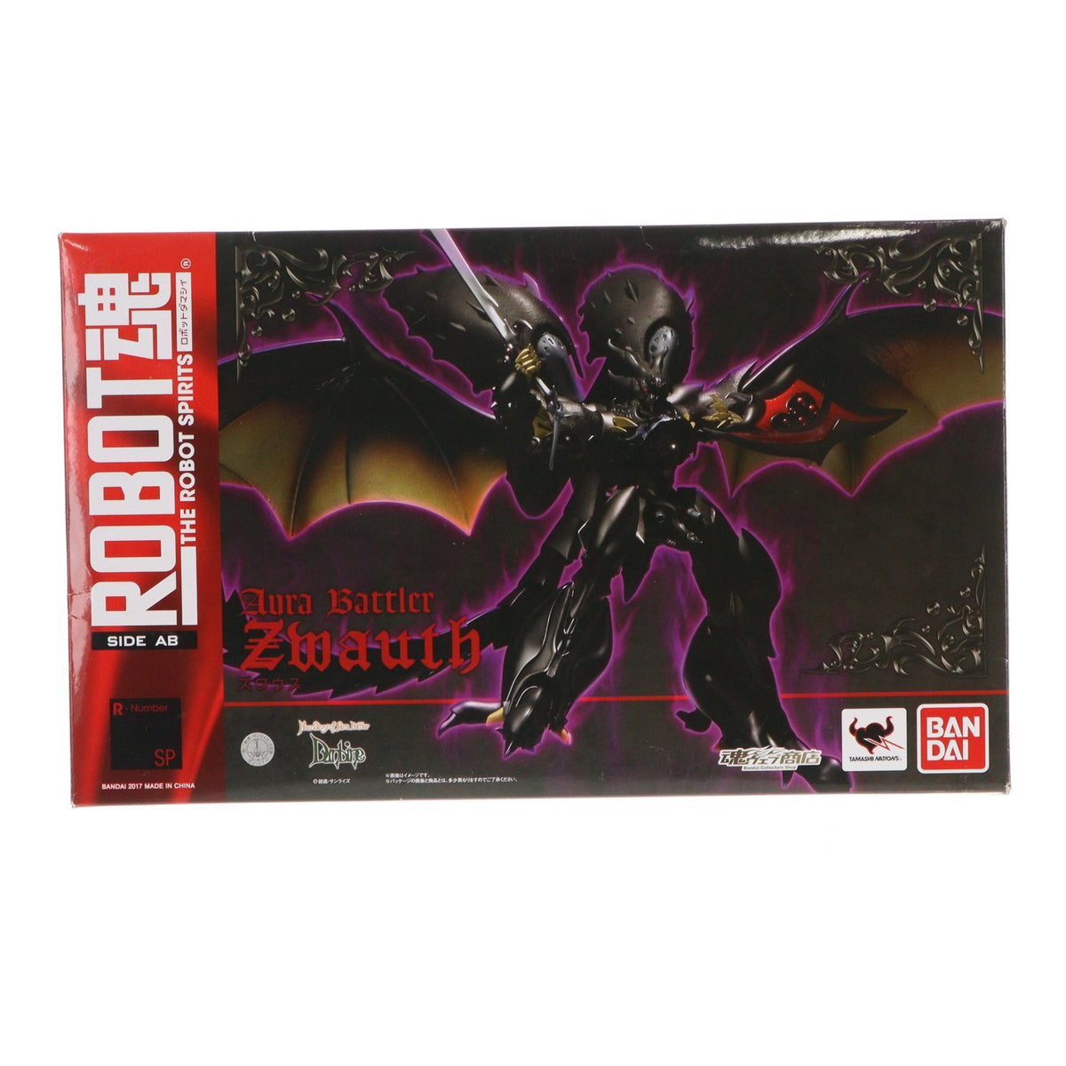 【中古即納】[FIG] 魂ウェブ商店限定 ROBOT魂(SIDE AB) ズワウス New Story of Aura Battler DUNBINE(ニューストーリー オブ オーラバトラー ダンバイン) 完成品 可動フィギュア バンダイ(20171130)