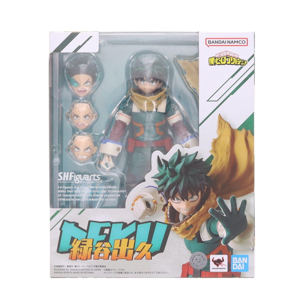 【中古即納】[FIG] S.H.Figuarts(フィギュアーツ) 緑谷出久(みどりやいずく) 僕のヒーローアカデミア 完成品 可動フィギュア バンダイスピリッツ(20241228)