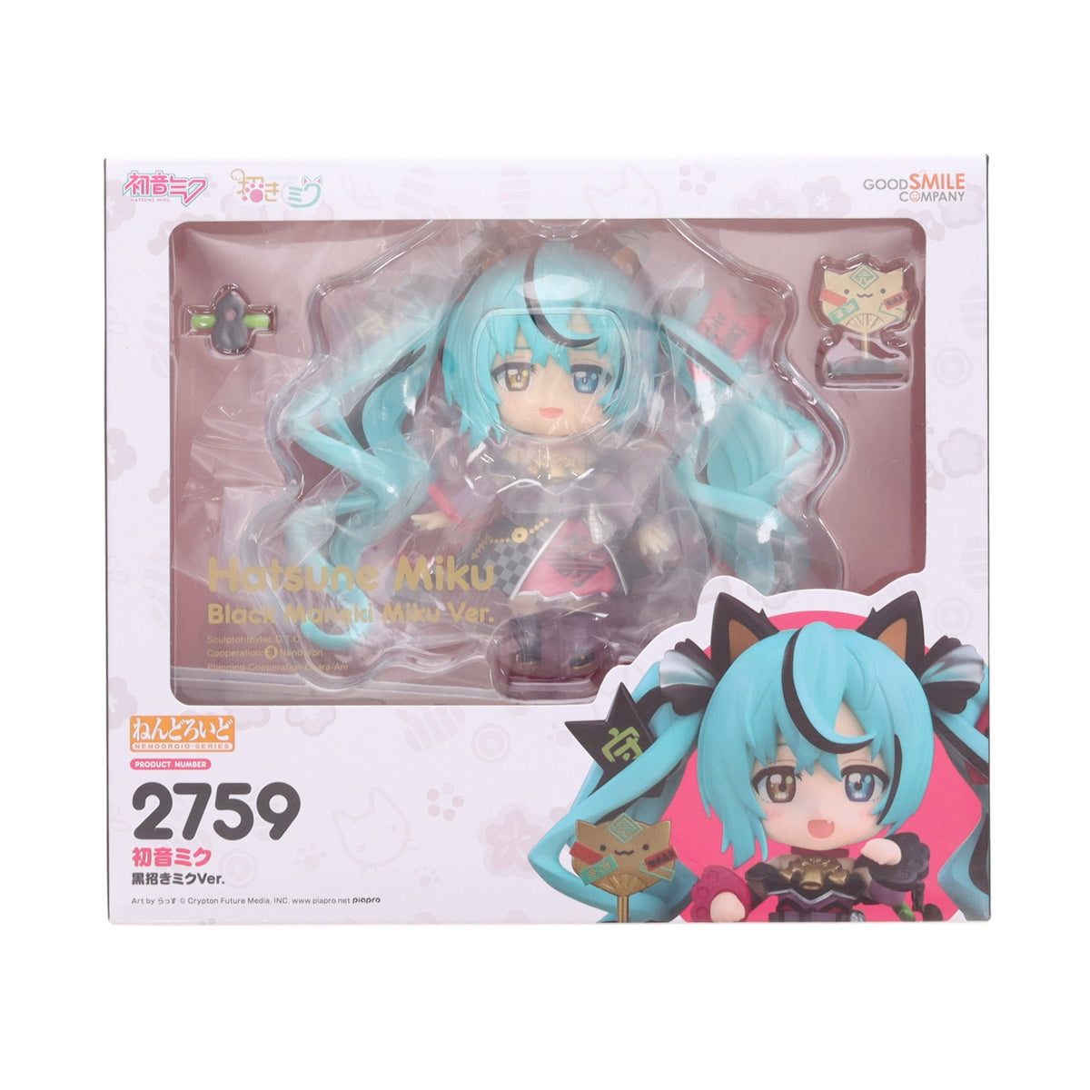 【中古即納】[FIG] ねんどろいど 2759 初音ミク 黒招きミクVer. キャラクター・ボーカル・シリーズ 01 初音ミク 完成品 可動フィギュア GOODSMILE ONLINE SHOP&キャラアニ.com限定 グッドスマイルカンパニー(20251031)