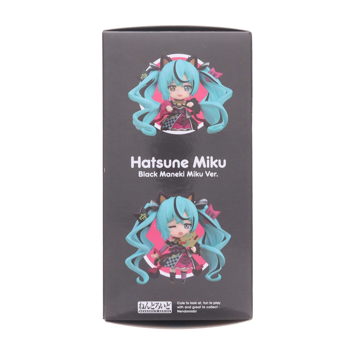 【中古即納】[FIG] ねんどろいど 2759 初音ミク 黒招きミクVer. キャラクター・ボーカル・シリーズ 01 初音ミク 完成品 可動フィギュア GOODSMILE ONLINE SHOP&キャラアニ.com限定 グッドスマイルカンパニー(20251031)