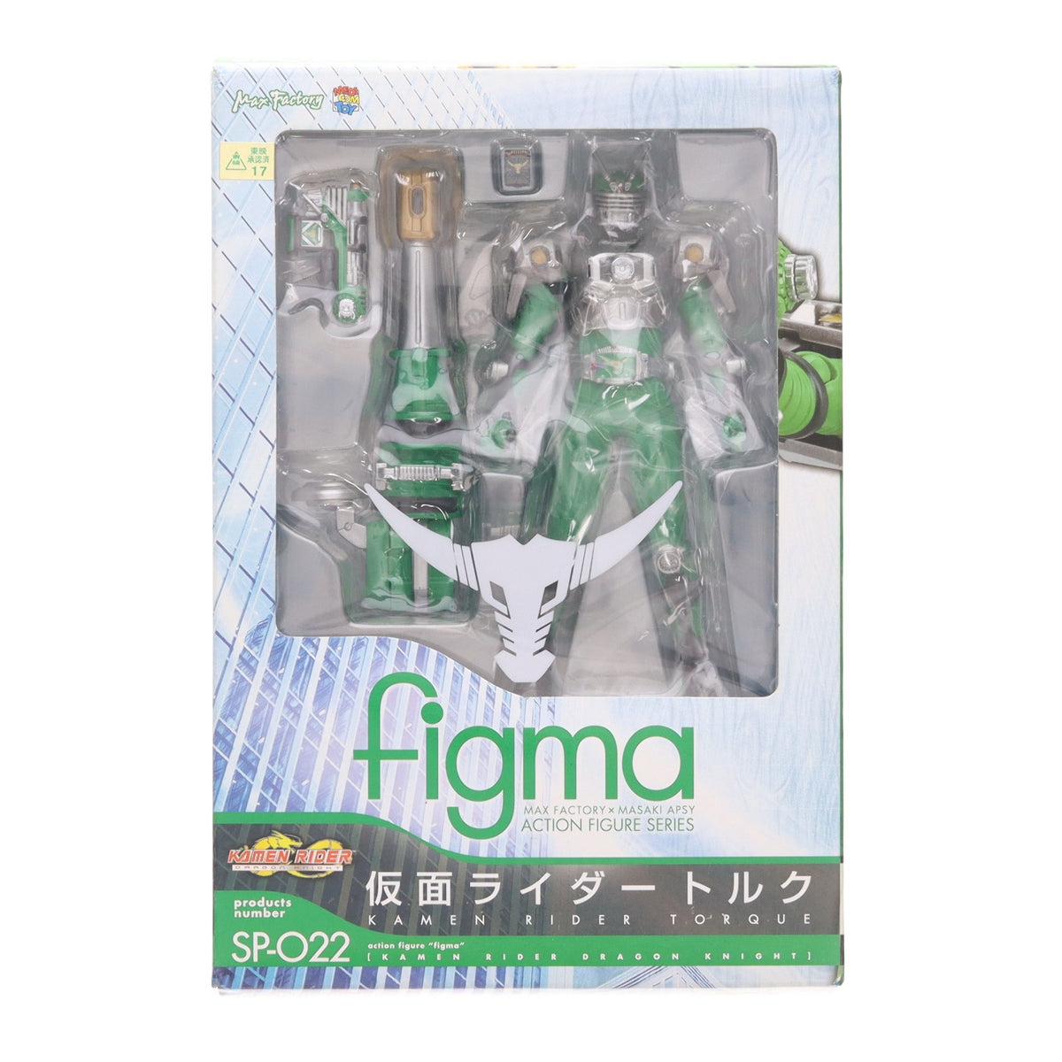 【中古即納】[FIG] figma(フィグマ) SP-022 仮面ライダー トルク 仮面ライダードラゴンナイト 完成品 可動フィギュア メディコム・トイ/マックスファクトリー(20110219)