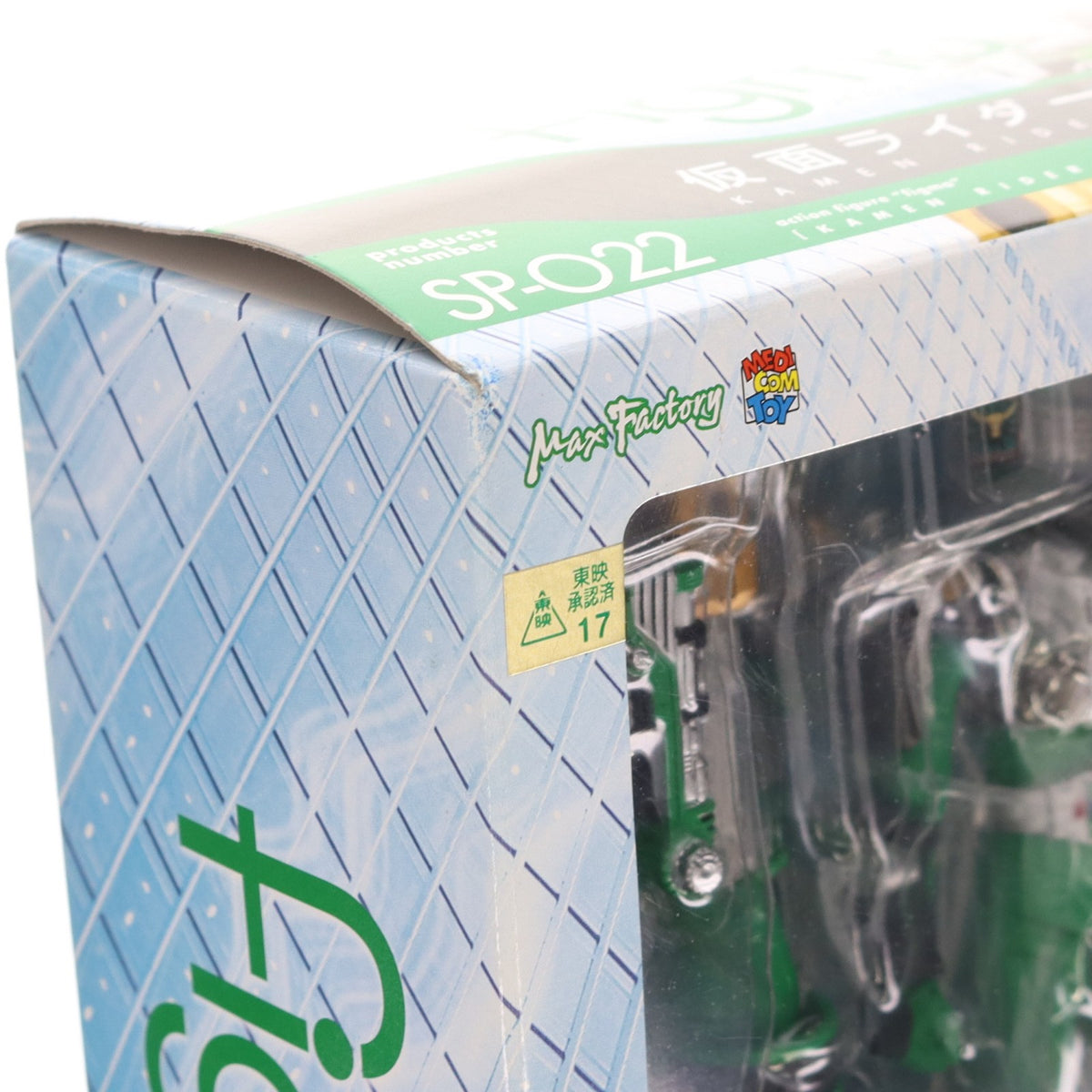 【中古即納】[FIG] figma(フィグマ) SP-022 仮面ライダー トルク 仮面ライダードラゴンナイト 完成品 可動フィギュア メディコム・トイ/マックスファクトリー(20110219)
