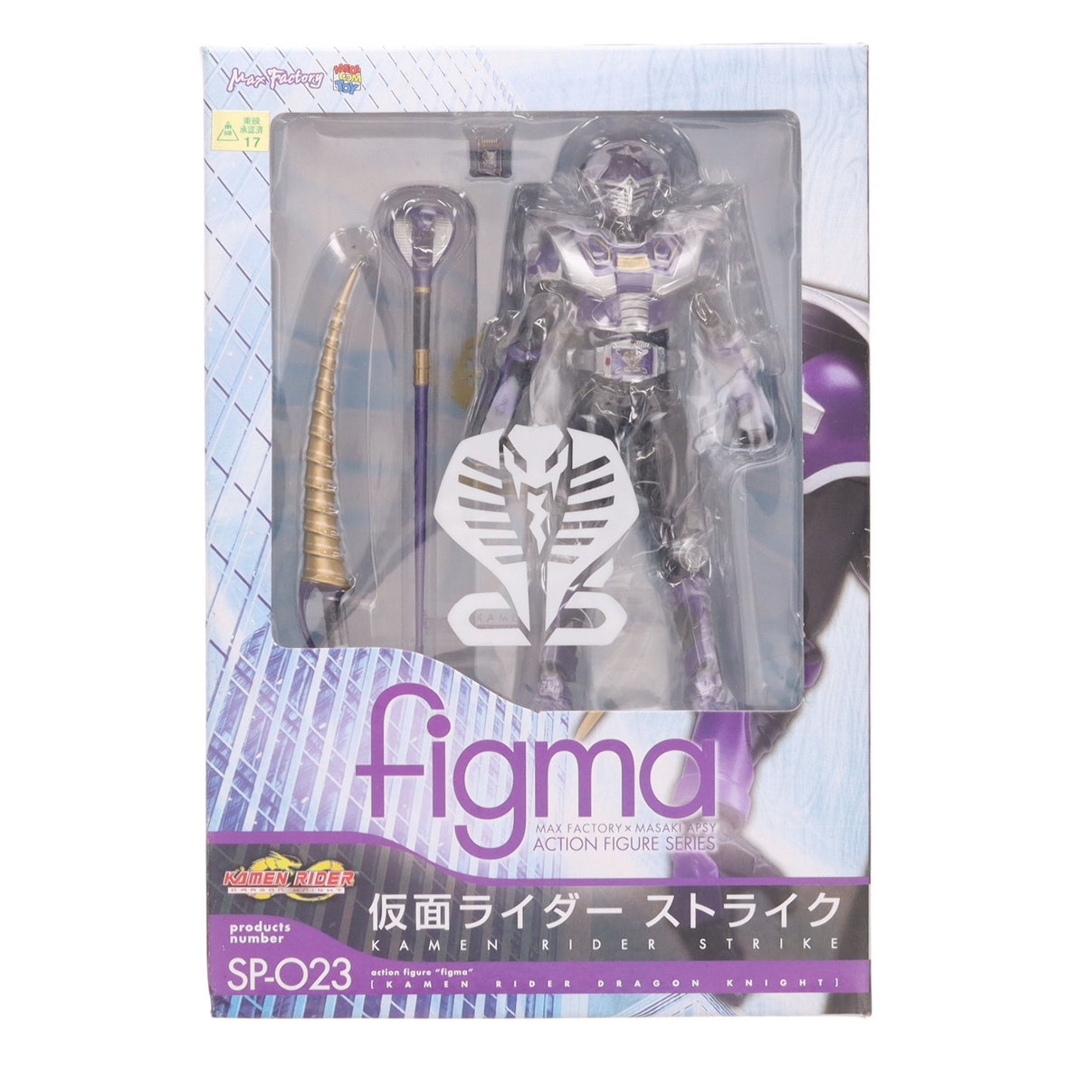 【中古即納】[FIG] figma(フィグマ) SP-023 仮面ライダーストライク 仮面ライダードラゴンナイト 完成品 可動フィギュア マックスファクトリー(20110330)