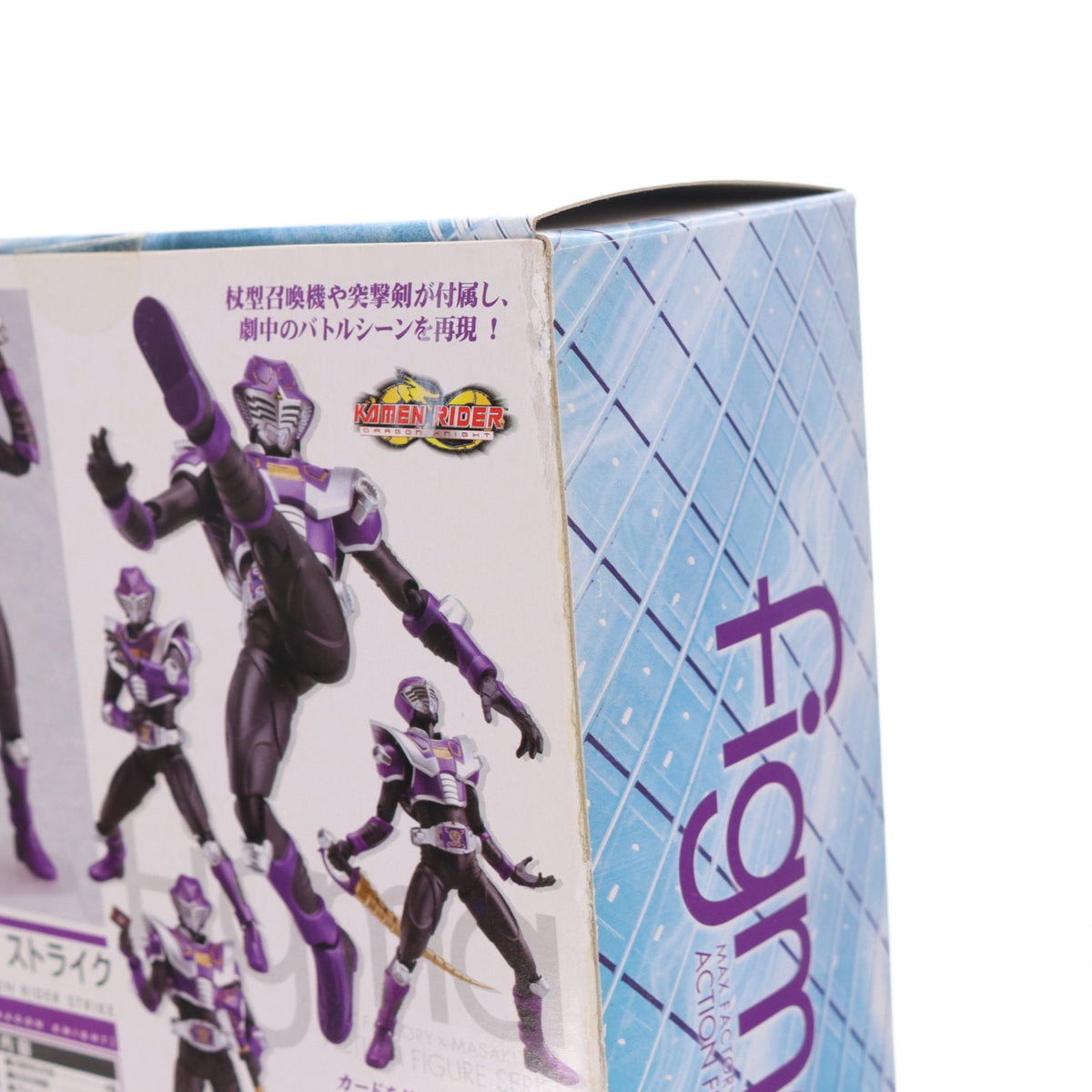 【中古即納】[FIG] figma(フィグマ) SP-023 仮面ライダーストライク 仮面ライダードラゴンナイト 完成品 可動フィギュア マックスファクトリー(20110330)
