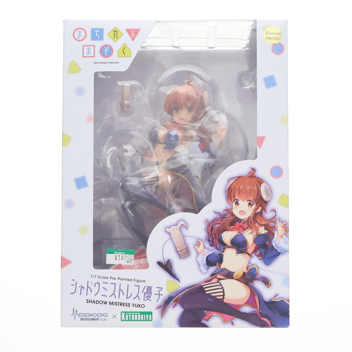 【中古即納】[FIG] シャドウミストレス優子 まちカドまぞく 1/7 完成品 フィギュア(PP798) コトブキヤ(20200126)