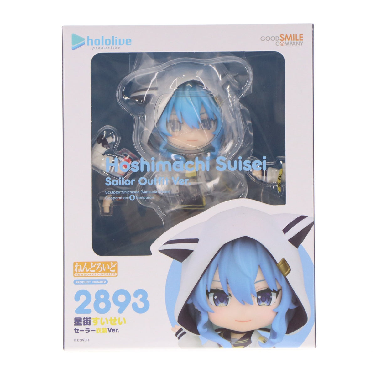 【中古即納】[FIG] ねんどろいど 2893 星街すいせい(ほしまちすいせい) セーラー衣装Ver. ホロライブプロダクション 完成品 可動フィギュア グッドスマイルカンパニー公式ショップ&あみあみ&アニメイト限定 グッドスマイルカンパニー(20260425)