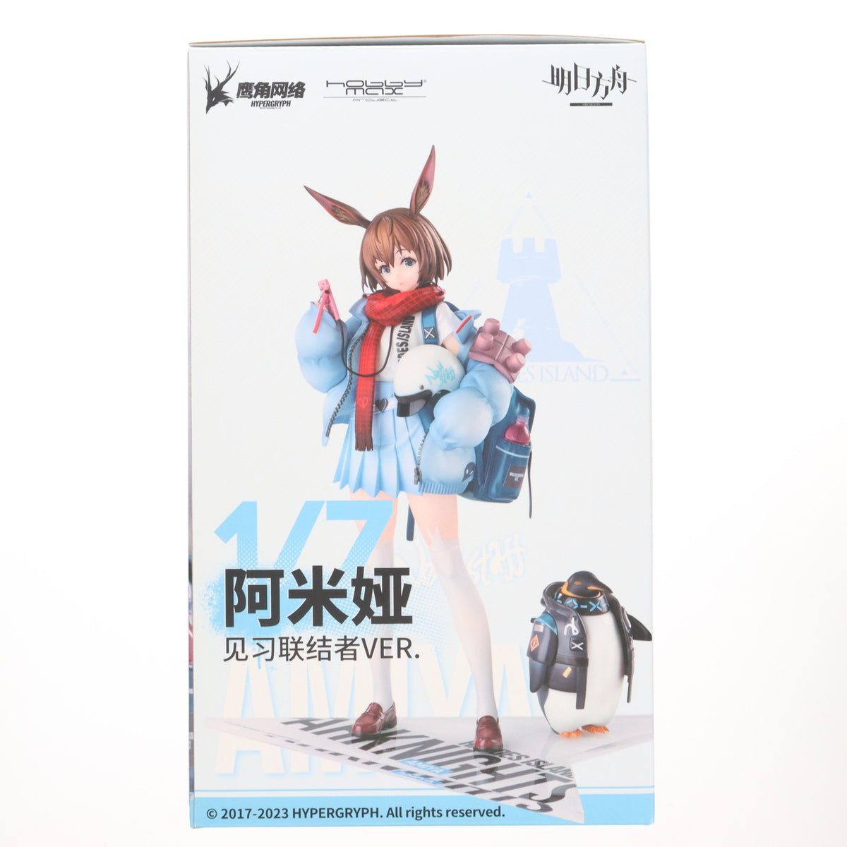 【中古即納】[FIG] アーミヤ 見習い宅配人 VER. 通常版 アークナイツ 1/7 完成品 フィギュア HOBBYMAX(ホビーマックス)(20230802)