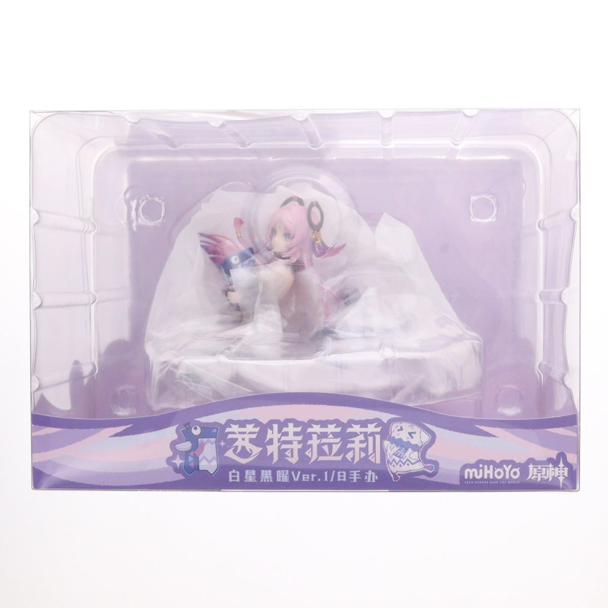 【中古即納】[FIG] シトラリ・白星黒曜Ver. 原神 1/8 完成品 フィギュア Myethos(ミートス)(20260131)