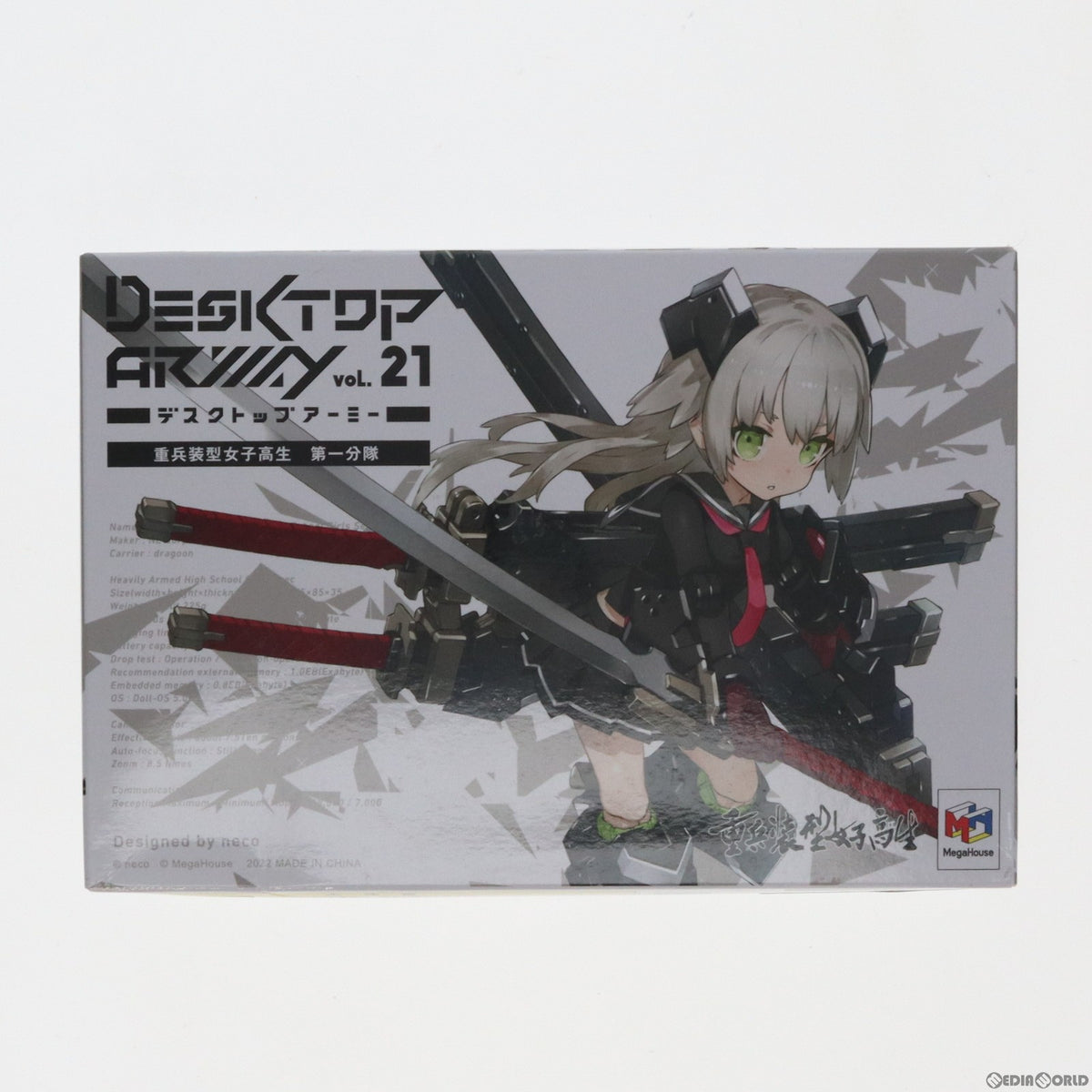 【中古即納】[FIG] (単品) デスクトップアーミー 2.弐(に) 重兵装型女子高生 第一分隊 可動フィギュア メガハウス(20200531)