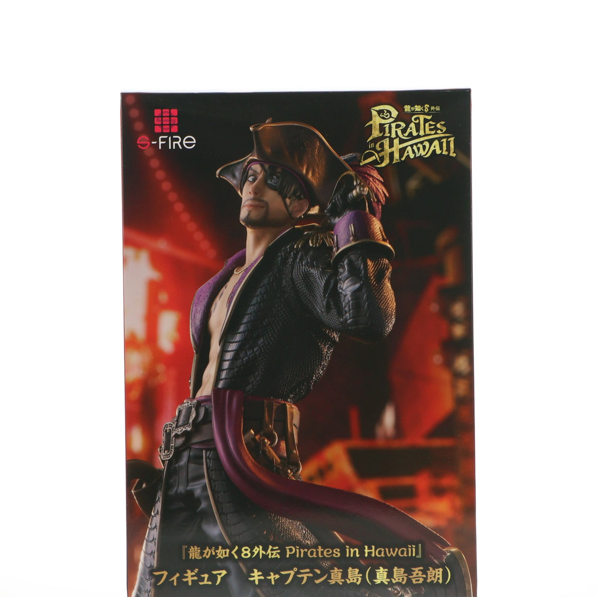 【中古即納】[FIG] キャプテン真島(真島吾朗)(まじまごろう) 龍が如く8外伝 Pirates in Hawaii(パイレーツ イン ハワイ) 1/7 完成品 フィギュア S-FIRE(エスファイア)/セガ フェイブ(20260930)