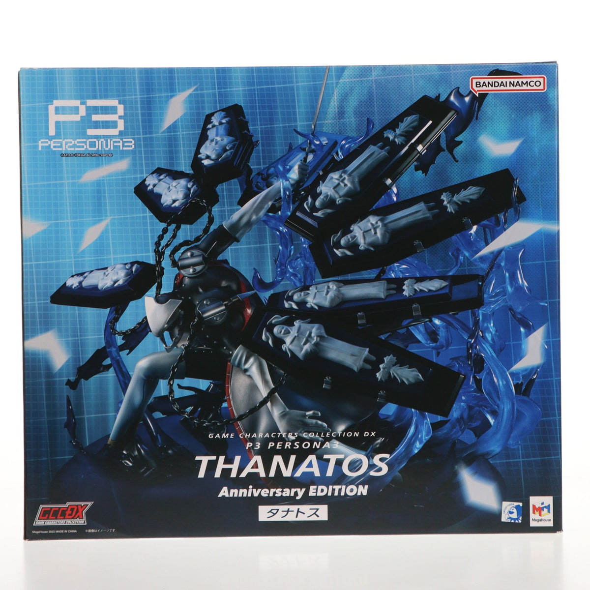 【中古即納】[FIG] アトラスDショップ限定特典付属 ゲームキャラクターズコレクションDX タナトス Anniversary EDITION ペルソナ3 完成品 フィギュア メガハウス(20221130)