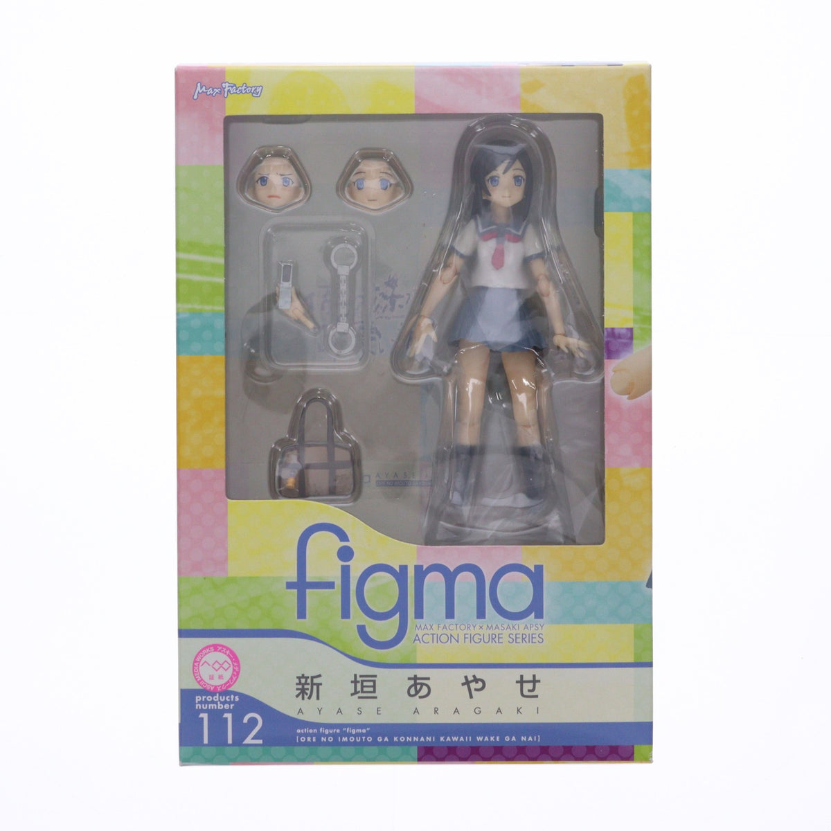【中古即納】[FIG] figma(フィグマ) 112 新垣あやせ(あらがきあやせ) 俺の妹がこんなに可愛いわけがない 完成品 可動フィギュア マックスファクトリー(20111027)