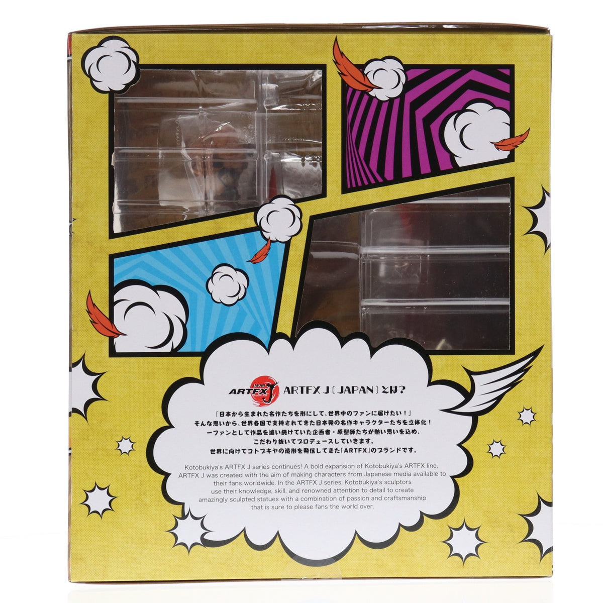 【中古即納】[FIG] コトブキヤショップ限定特典付属 ARTFX J ホークス 僕のヒーローアカデミア 1/8 完成品 フィギュア(PP976) コトブキヤ(20220130)