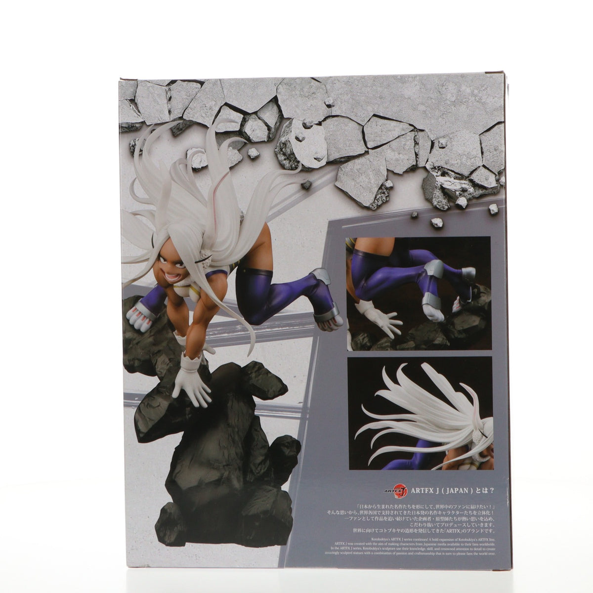 【中古即納】[FIG] コトブキヤショップ限定特典付属 ARTFX J ミルコ 僕のヒーローアカデミア 1/8 完成品 フィギュア(PV070) タカラトミー/コトブキヤ(20240127)