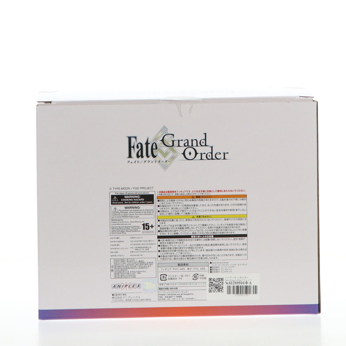 【中古即納】[FIG] バーサーカー/モルガン Fate/Grand Order(フェイト/グランドオーダー) 完成品 フィギュア(SET-MD23-1299001) アニプレックス(20260829)