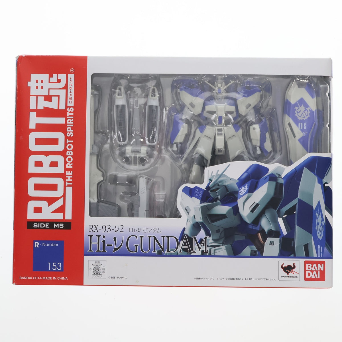 【中古即納】[FIG] ROBOT魂(SIDE MS) Hi-νガンダム 機動戦士ガンダム 逆襲のシャア ベルトーチカ・チルドレン 完成品 可動フィギュア バンダイ(20140118)