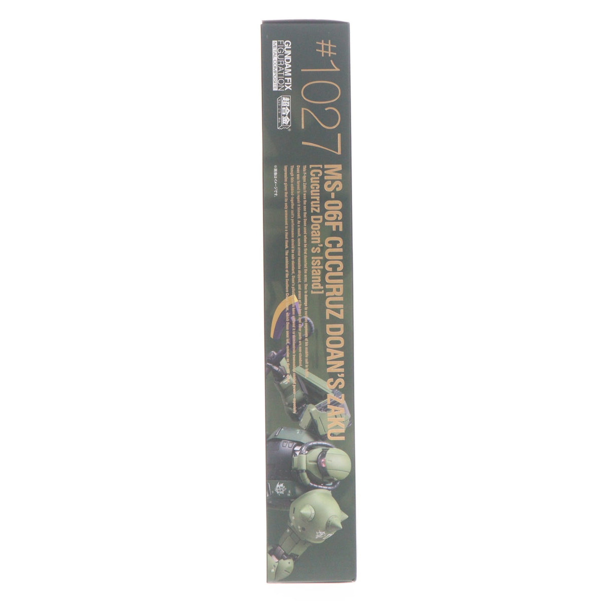 【中古即納】[FIG] GUNDAM FIX FIGURATION METAL COMPOSITE MS-06F ドアン専用ザク 機動戦士ガンダム ククルス・ドアンの島 完成品 可動フィギュア バンダイスピリッツ(20221231)