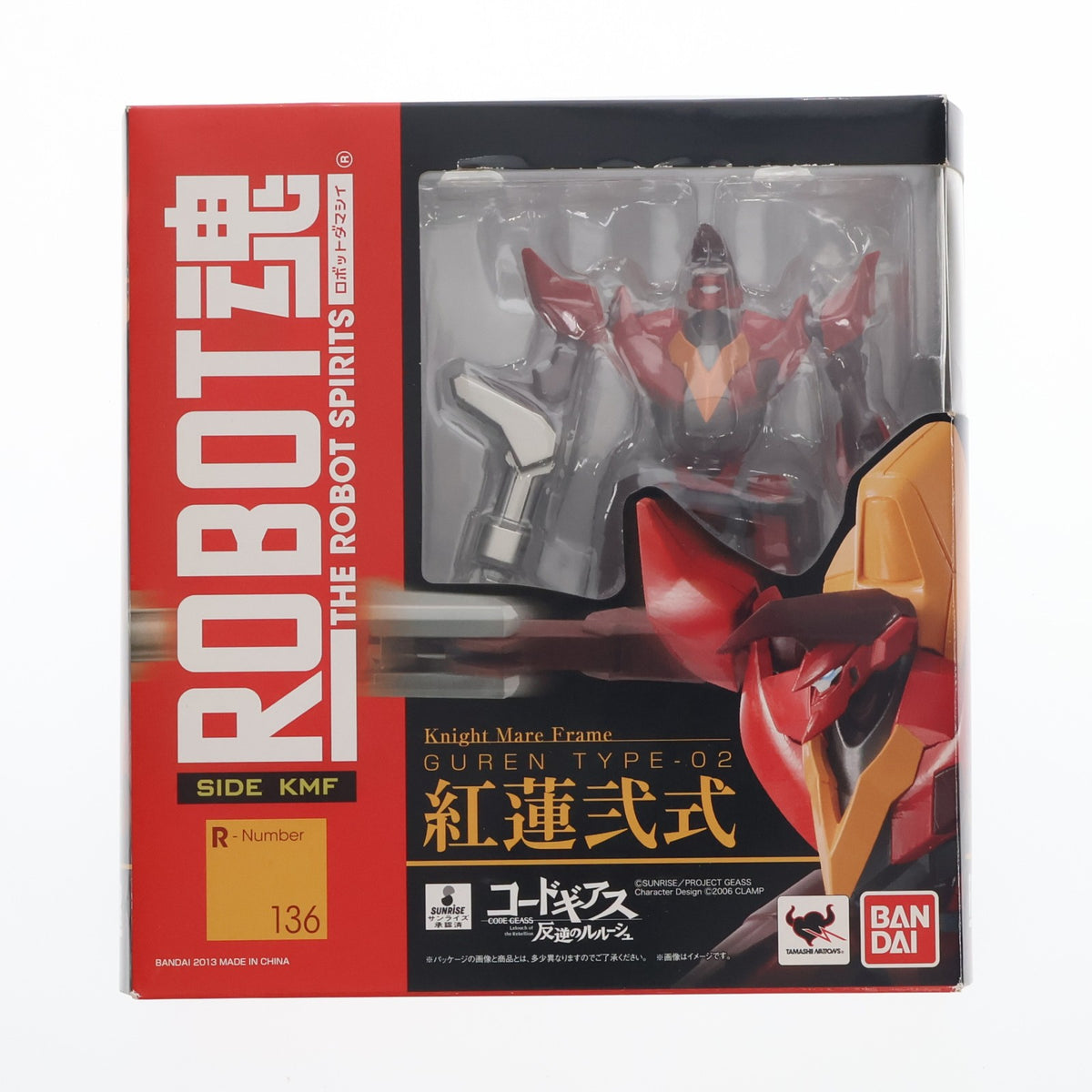【中古即納】[FIG] ROBOT魂(SIDE KMF) 紅蓮弐式(ぐれんにしき) コードギアス 反逆のルルーシュ 完成品 可動フィギュア バンダイ(20130321)