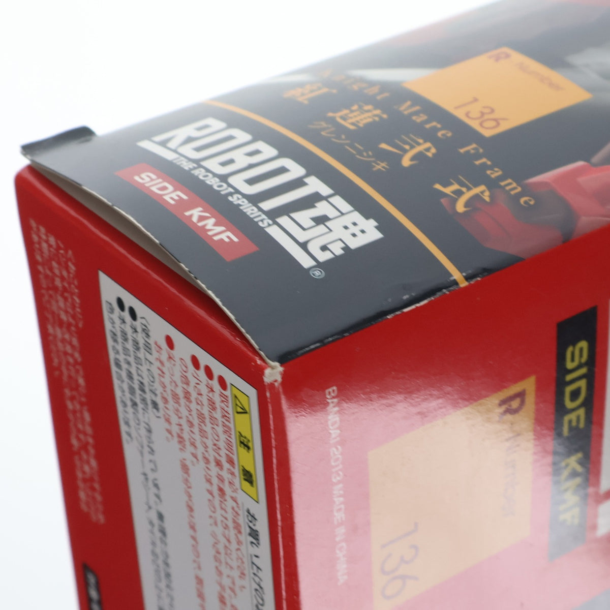 【中古即納】[FIG] ROBOT魂(SIDE KMF) 紅蓮弐式(ぐれんにしき) コードギアス 反逆のルルーシュ 完成品 可動フィギュア バンダイ(20130321)