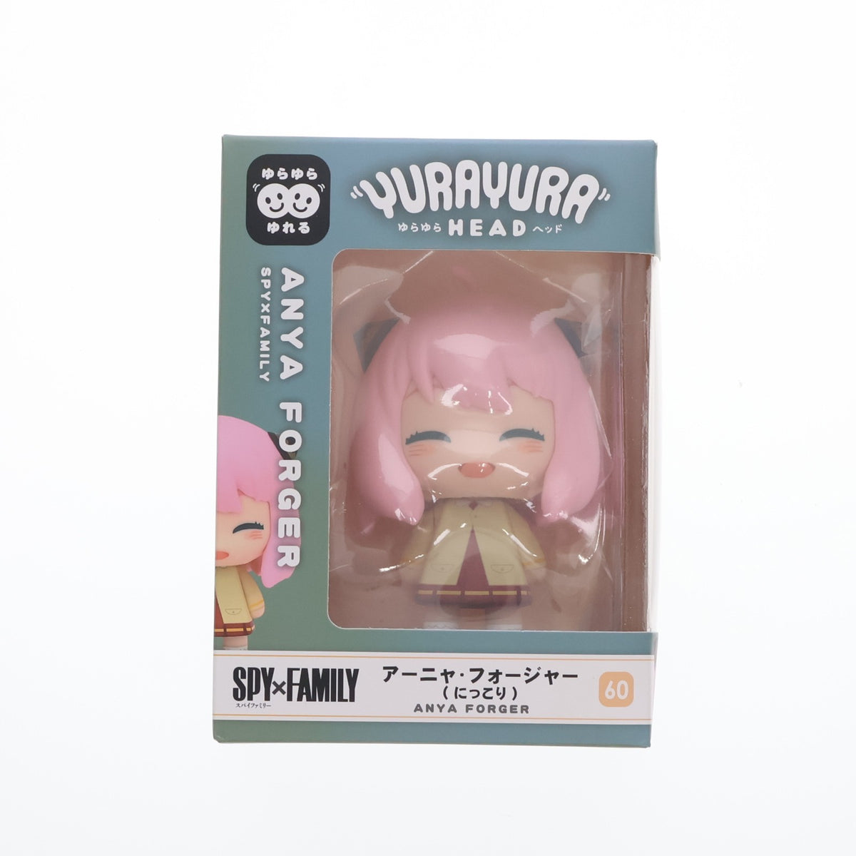 【中古即納】[FIG] アーニャ・フォージャー(にっこり) ゆらゆらヘッド SPY×FAMILY(スパイファミリー) 完成品 フィギュア マックスリミテッド(20221223)