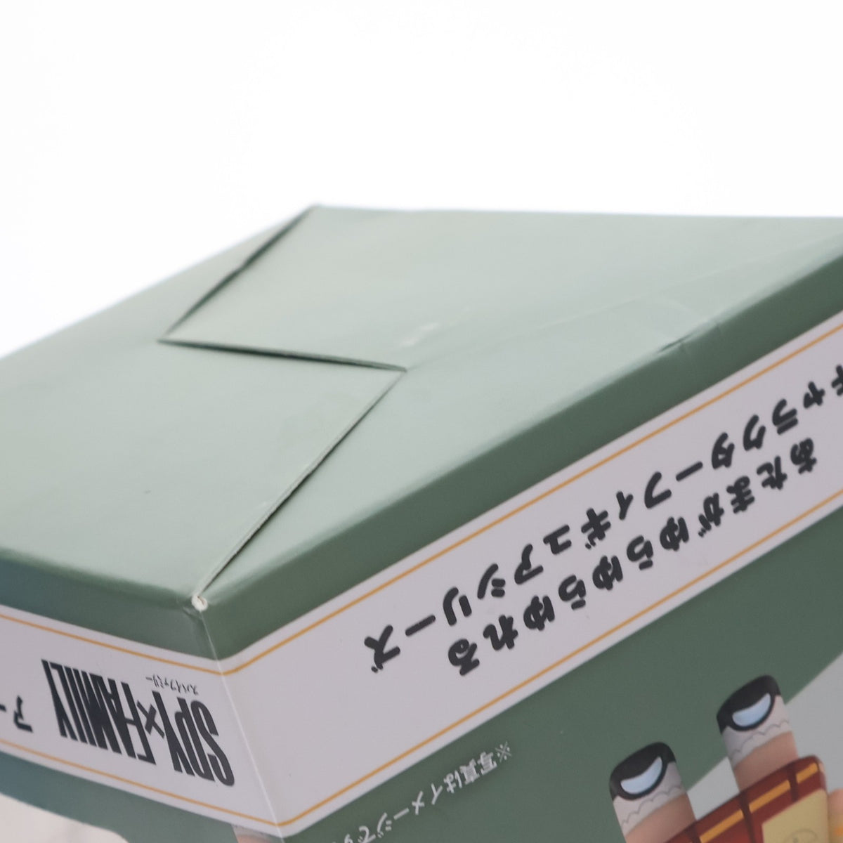 【中古即納】[FIG] アーニャ・フォージャー(にっこり) ゆらゆらヘッド SPY×FAMILY(スパイファミリー) 完成品 フィギュア マックスリミテッド(20221223)