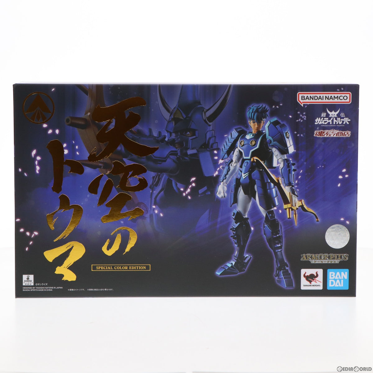 【中古即納】[FIG] 魂ウェブ商店限定 アーマープラス 天空のトウマ(SPECIAL COLOR EDITION) 鎧伝サムライトルーパー 完成品 可動フィギュア バンダイスピリッツ(20220731)