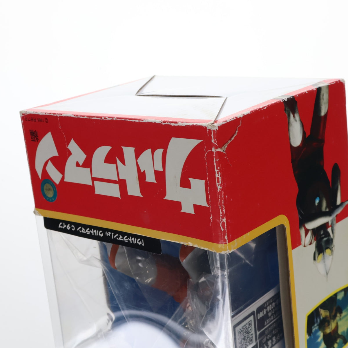 【中古即納】[FIG] 大怪獣シリーズ ウルトラマン Cタイプ 少年リック限定版 完成品 フィギュア エクスプラス(20090731)