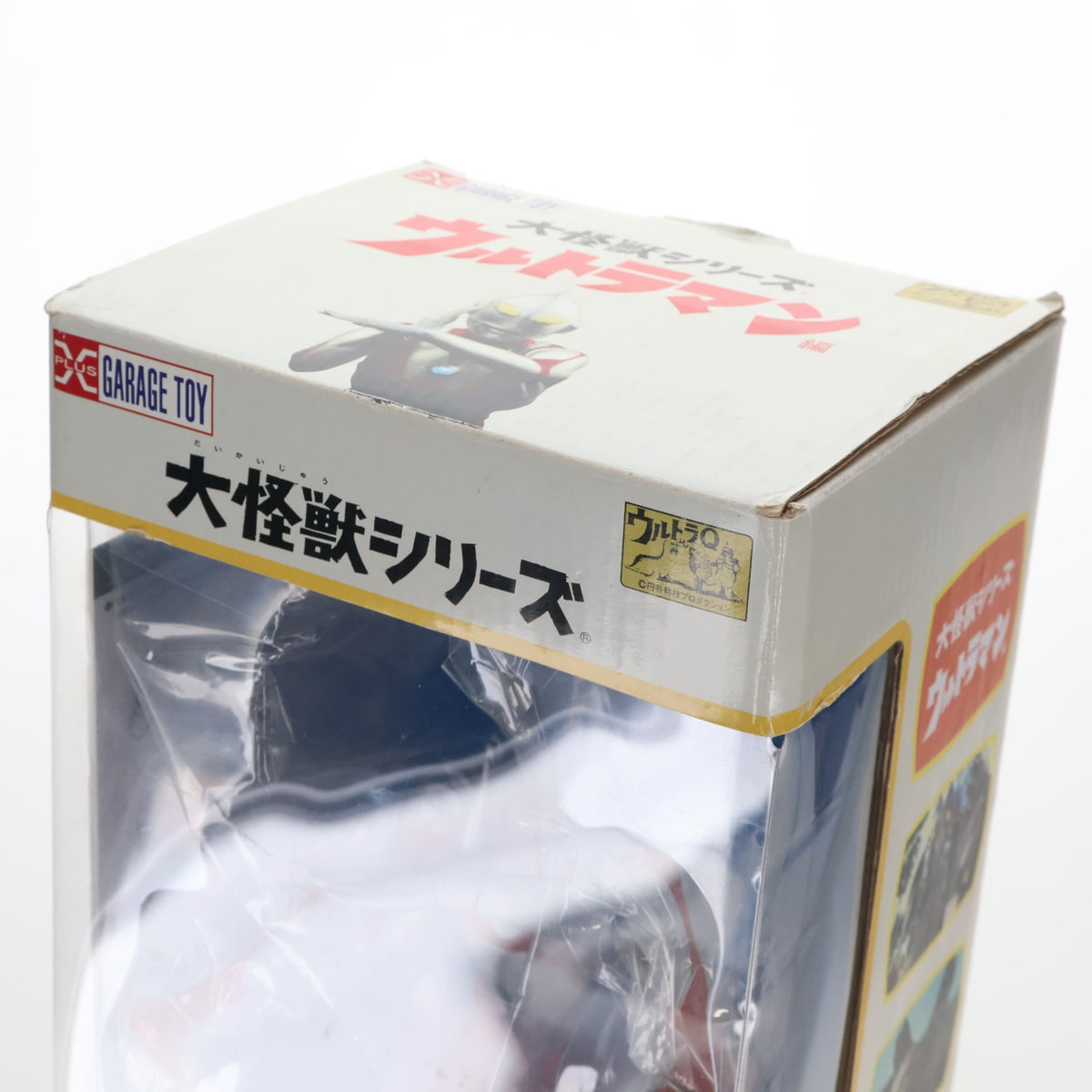 【中古即納】[FIG] 大怪獣シリーズ ウルトラマン Cタイプ 少年リック限定版 完成品 フィギュア エクスプラス(20090731)