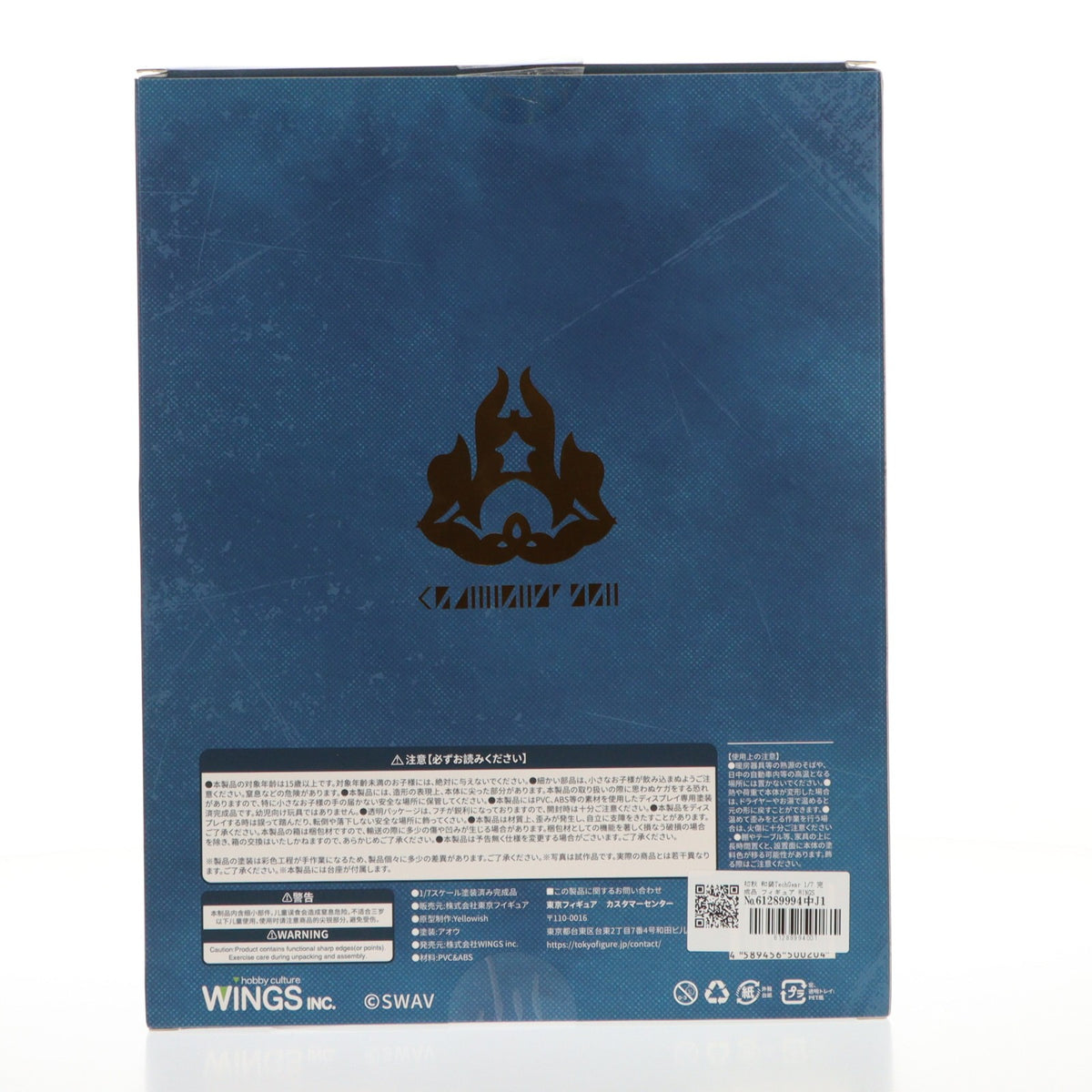 【中古即納】[FIG] 初秋 和装TechGear 1/7 完成品 フィギュア WINGS inc.(双翼社)(20221102)