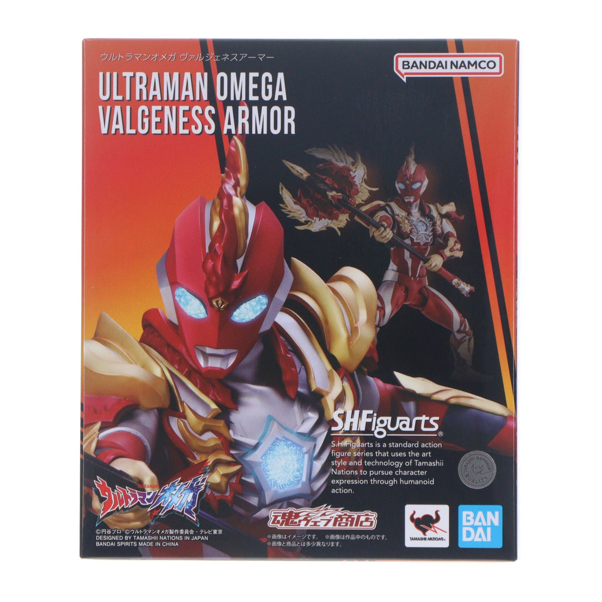 【中古即納】[FIG] 魂ウェブ商店限定 S.H.Figuarts(フィギュアーツ) ウルトラマンオメガ ヴァルジェネスアーマー 完成品 可動フィギュア バンダイスピリッツ(20260924)