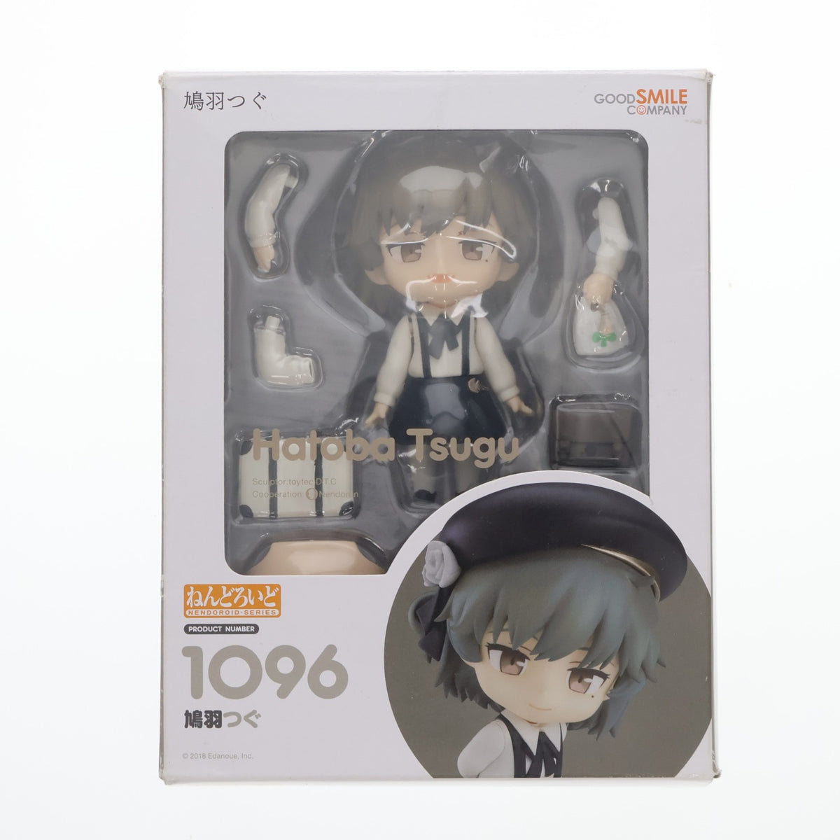 【中古即納】[FIG] ねんどろいど 1096 鳩羽つぐ(はとばつぐ) バーチャルYouTuber 完成品 可動フィギュア グッドスマイルカンパニー(20190929)