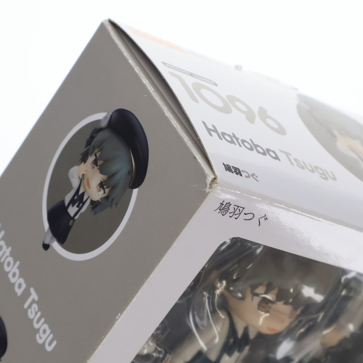 【中古即納】[FIG] ねんどろいど 1096 鳩羽つぐ(はとばつぐ) バーチャルYouTuber 完成品 可動フィギュア グッドスマイルカンパニー(20190929)
