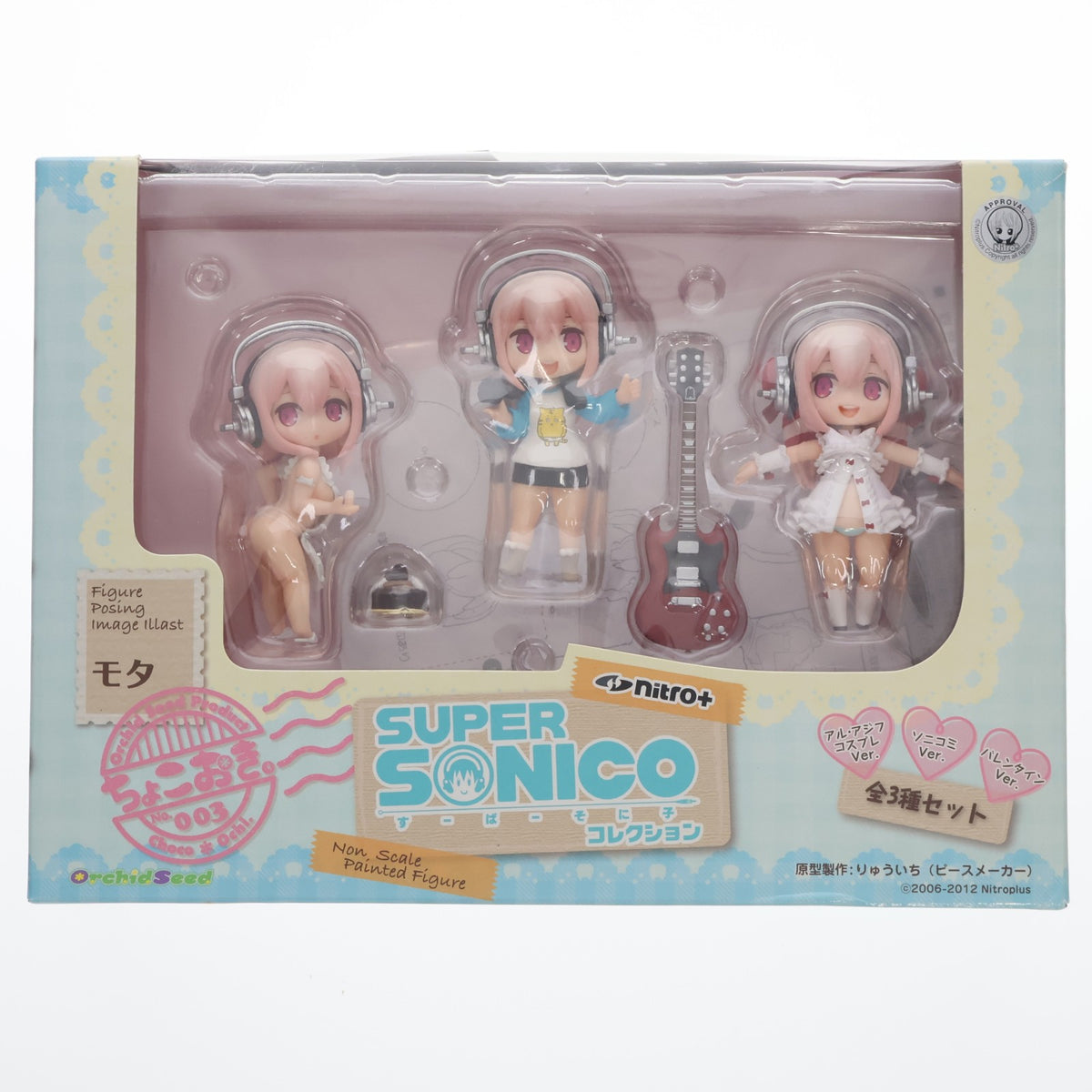 【中古即納】[FIG] ちょこおき。 すーぱーそに子 コレクション×モタ 完成品 フィギュア オーキッドシード(20120401)
